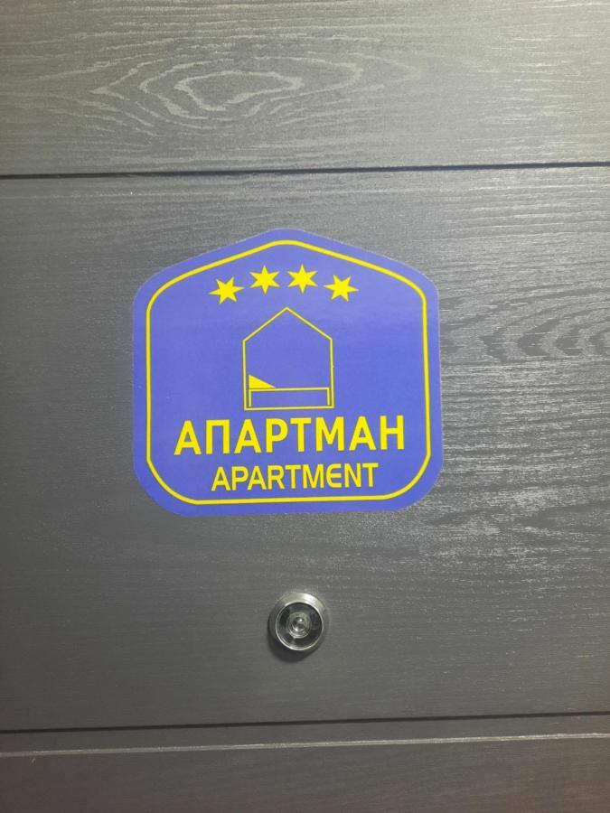Apartman Kristal Sremska Mitrovica Exterior foto
